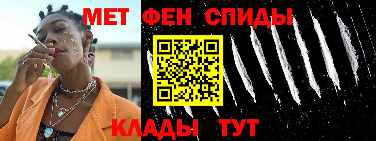 Амфетамин  Вход с VPN  Северобайкальск  Амфетамин  Amphetamine Premium 