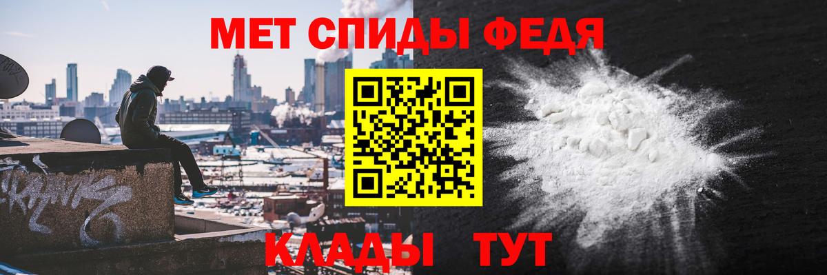 Amphetamine  Северобайкальск  Amphetamine 97%  АМФЕТАМИН 