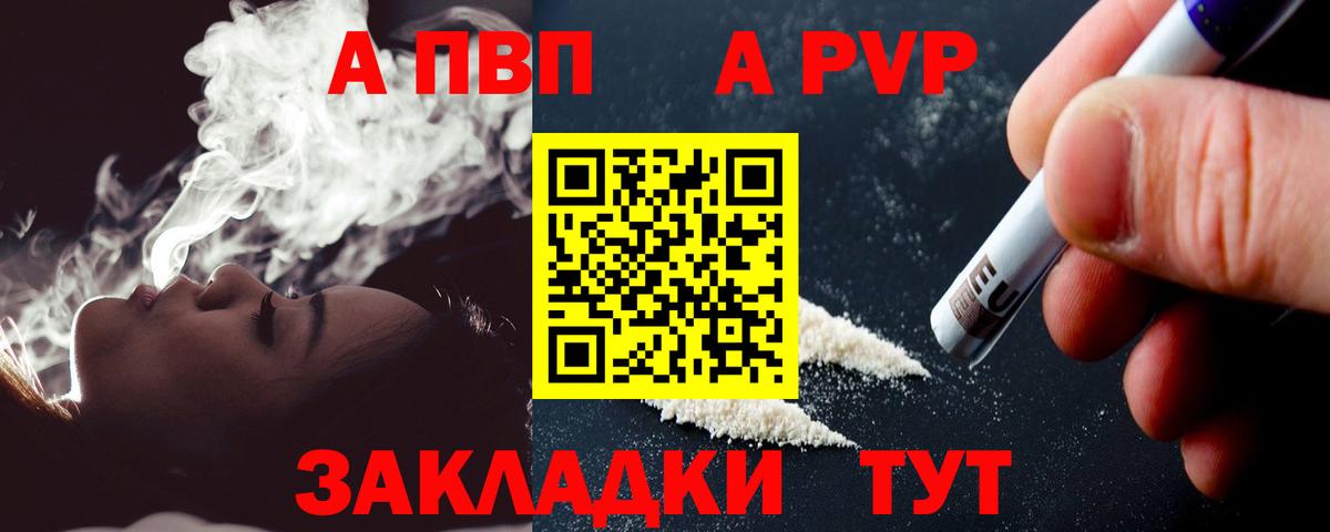 APVP мука Северобайкальск