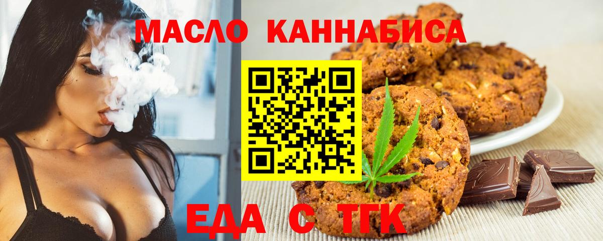 Canna-Cookies марихуана  Северобайкальск 