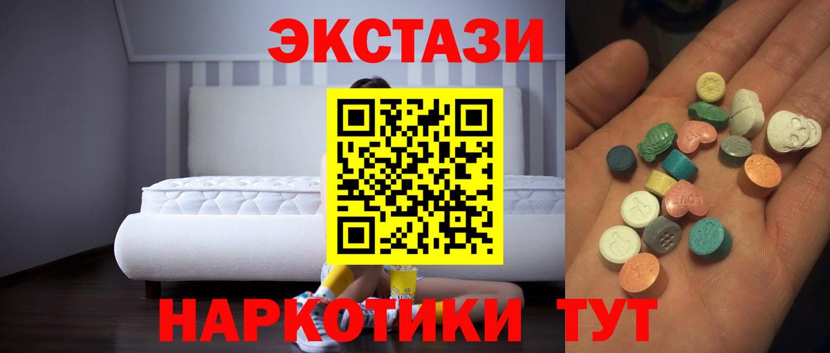 Ecstasy бентли Северобайкальск