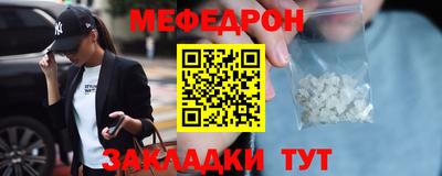 марки nbome Севастополь
