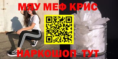 марихуана Северобайкальск