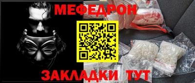 марки nbome Севастополь