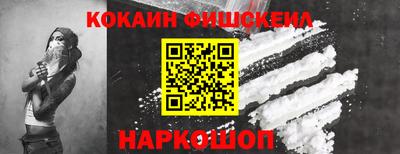 марки nbome Севастополь