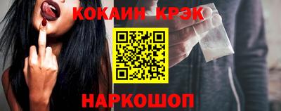 эйфоретик Свободный