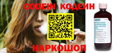 марки nbome Севастополь