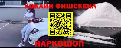марки nbome Севастополь