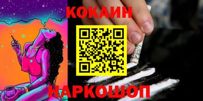 марихуана Северобайкальск