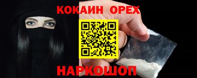 эйфоретик Свободный