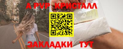 марихуана Северобайкальск