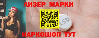 гидропоника Апшеронск