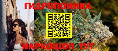 марки nbome Севастополь