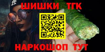 альфа пвп Апрелевка