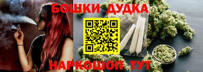 марки nbome Севастополь
