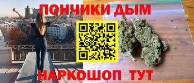марки nbome Севастополь