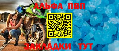 марихуана Северобайкальск