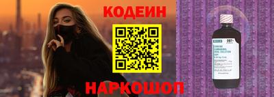 марихуана Северобайкальск