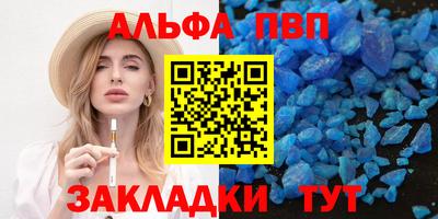 марки nbome Севастополь