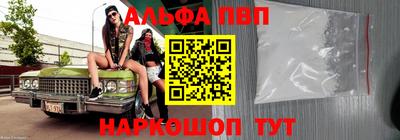 марихуана Северобайкальск