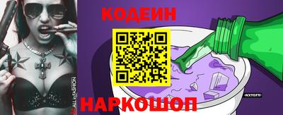 марки nbome Севастополь
