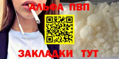 марки nbome Севастополь