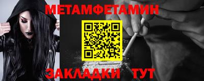 марихуана Северобайкальск