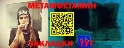 альфа пвп Апрелевка