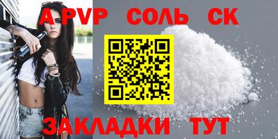 эйфоретик Свободный