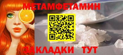 марихуана Северобайкальск