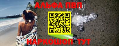 марихуана Северобайкальск