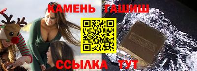 марки nbome Севастополь