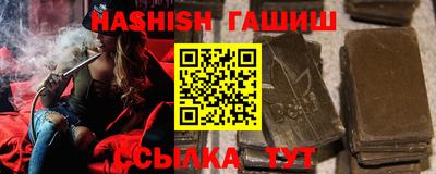 альфа пвп Апрелевка