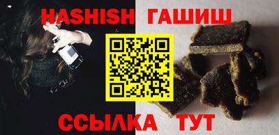 марихуана Северобайкальск