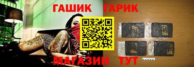 марихуана Северобайкальск
