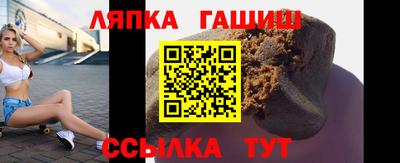 гидропоника Апшеронск