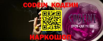 марки nbome Севастополь