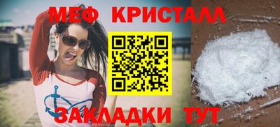 марки nbome Севастополь