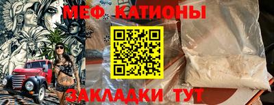 марки nbome Севастополь