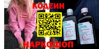 марихуана Северобайкальск