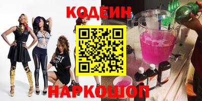 марки nbome Севастополь