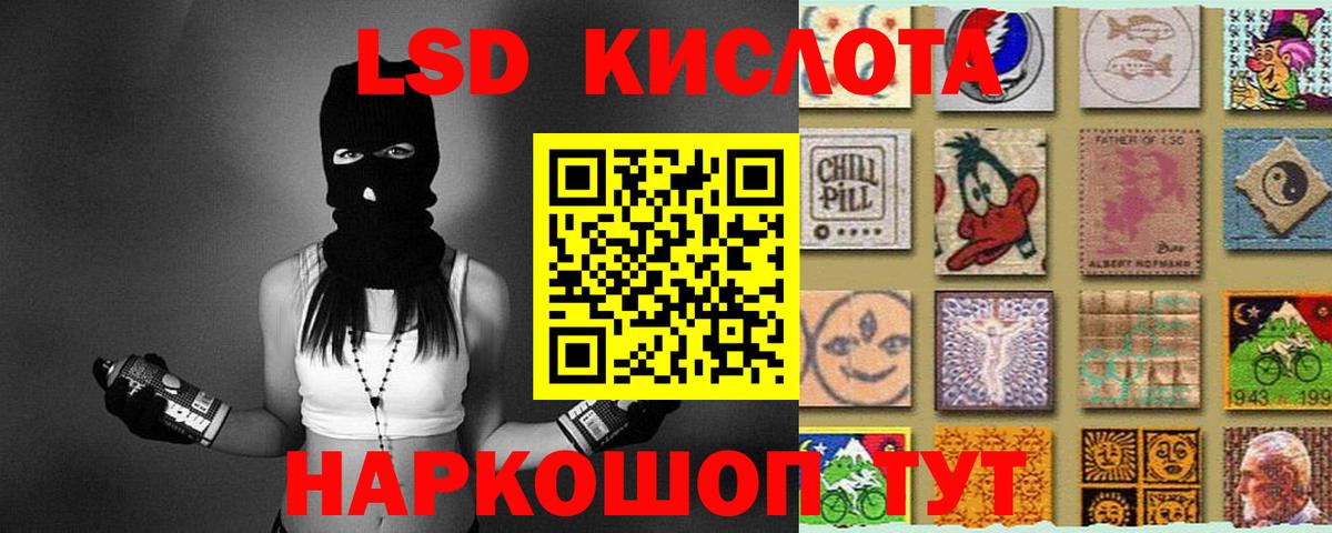 Северобайкальск  Лсд 25 экстази кислота  LSD-25 экстази кислота  LSD-25 экстази      Вход с VPN 