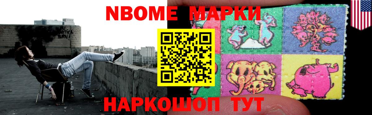 LSD-25 экстази ecstasy Северобайкальск