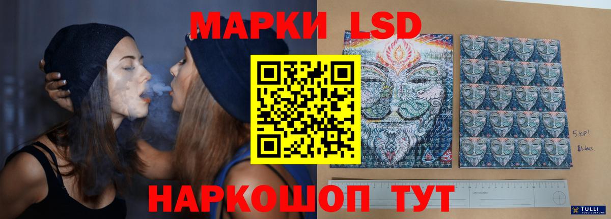 ЛСД экстази кислота  LSD-25 экстази ecstasy  Северобайкальск 