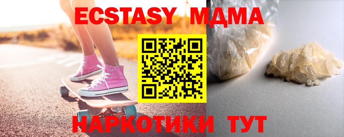 Кокаин  ГАШИШ  Вход с VPN  Мефедрон кристаллы  Северобайкальск  Конопля  МАРИХУАНА  ГАШИШ  Альфа ПВП СОЛЬ кристаллы 