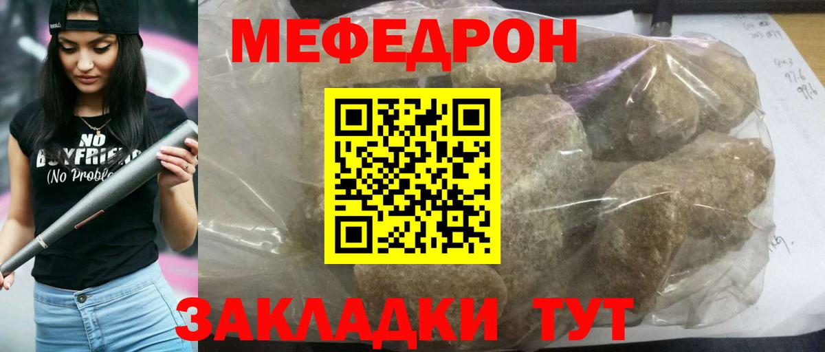 МЕФ кристаллы Северобайкальск