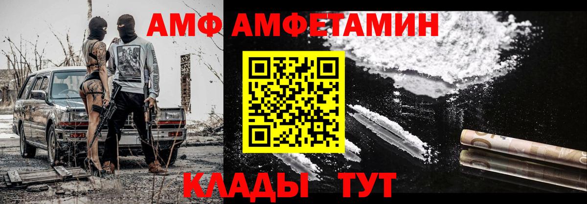 Первитин винт  Первитин  Северобайкальск  Первитин винт 