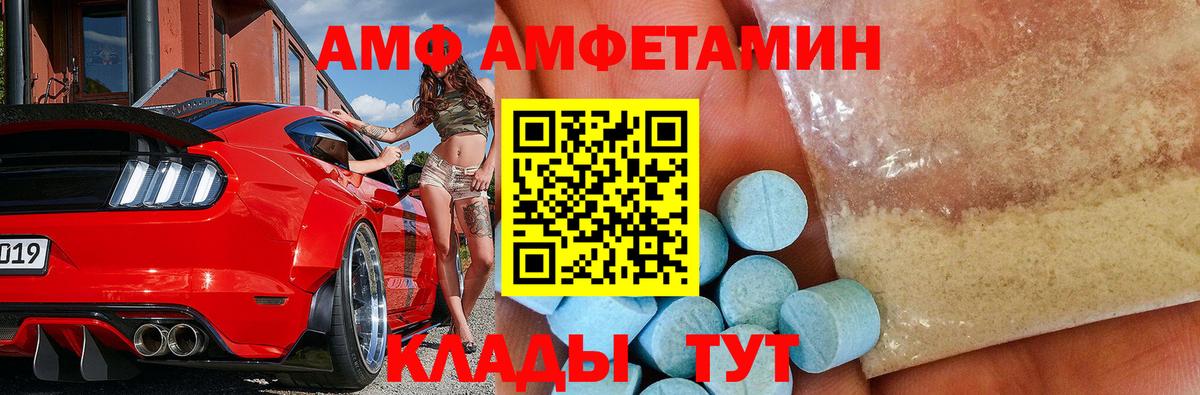Северобайкальск  Первитин кристалл  Вход с VPN 