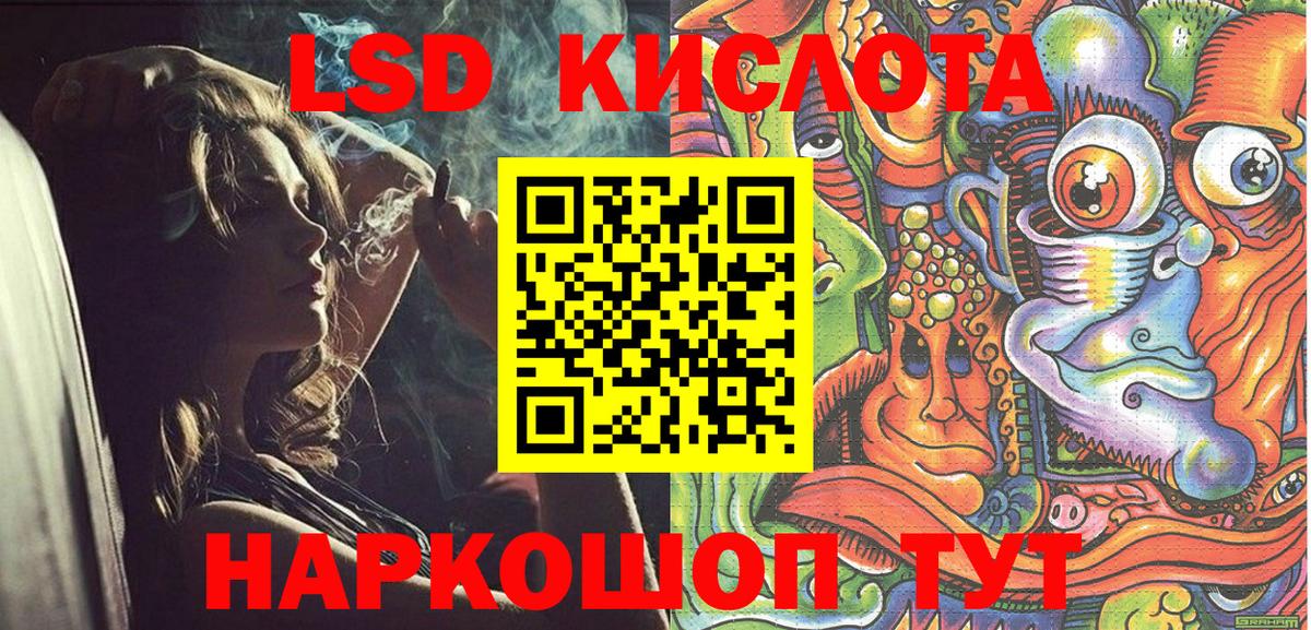 Марки 25I-NBOMe 1,5мг  Вход с VPN  Наркотические марки  Северобайкальск 