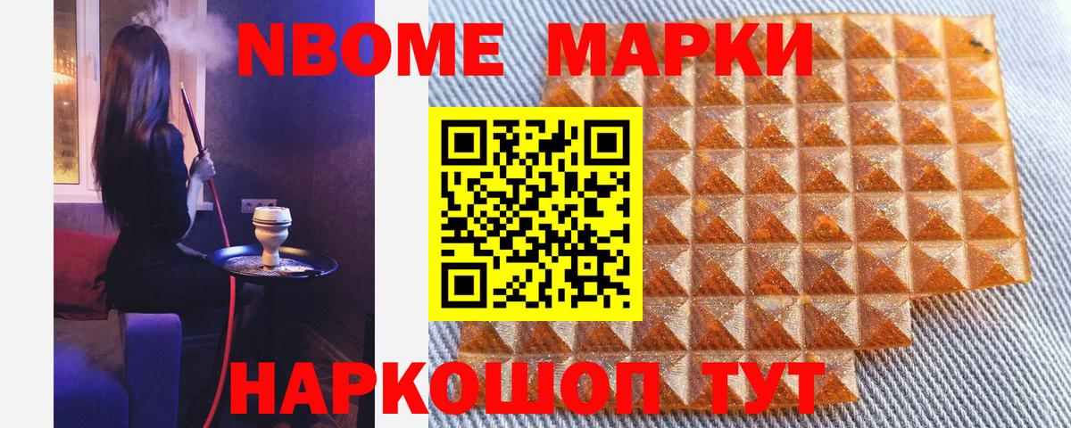 Северобайкальск  Каннабис  НБОМе  АМФЕТАМИН   Гашиш  Мефедрон кристаллы  Меф кристаллы 